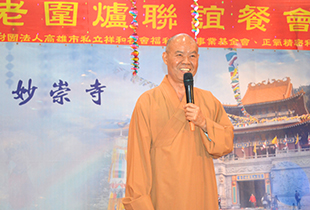 清涼山護國妙崇寺