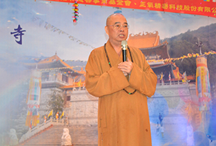 清涼山護國妙崇寺