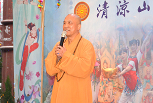 清涼山護國妙崇寺