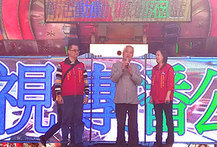 本願山彌陀講堂