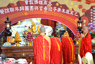 大高雄佛教會